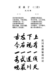 上看一线天