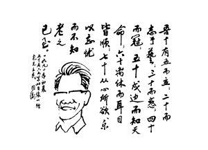 五十有五