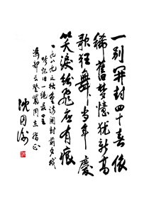 呈冯部长