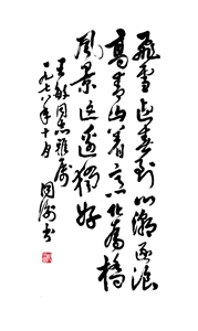 飞雪迎春到