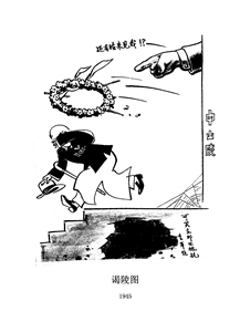 谒陵图
