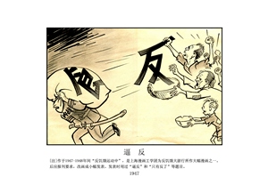 逼反z
