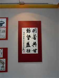 宝山7