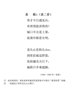 05系狱1