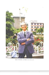 沈同衡与漫画工学团0004