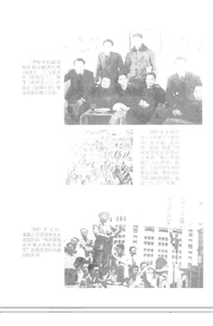 沈同衡与漫画工学团0006