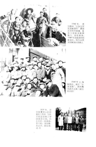 沈同衡与漫画工学团0007