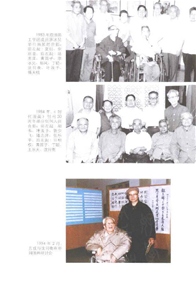 沈同衡与漫画工学团0008