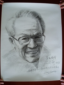 名人赠书画以及纪念馆书画006