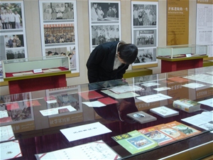 0-05展区3