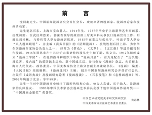 0-06前言