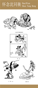 2-03副本