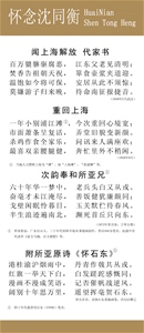 2-08副本