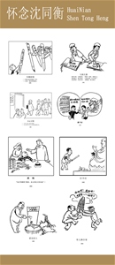 2-09副本