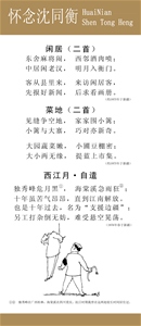 2-10副本