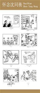2-11副本