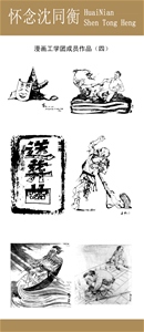 工学团-05副本