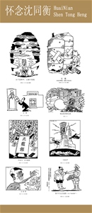 工学团-10副本