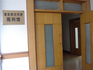 0-02陈列馆