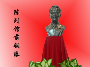 0-03铜像