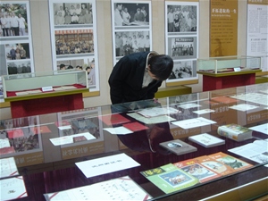0-05展区3