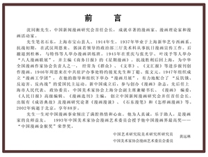 0-06前言