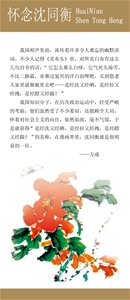 4-02方成