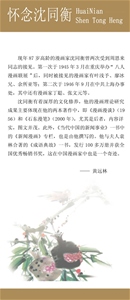 4-03黄远林