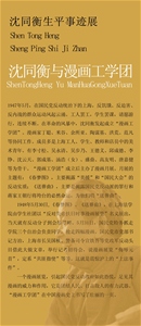 工学团-01