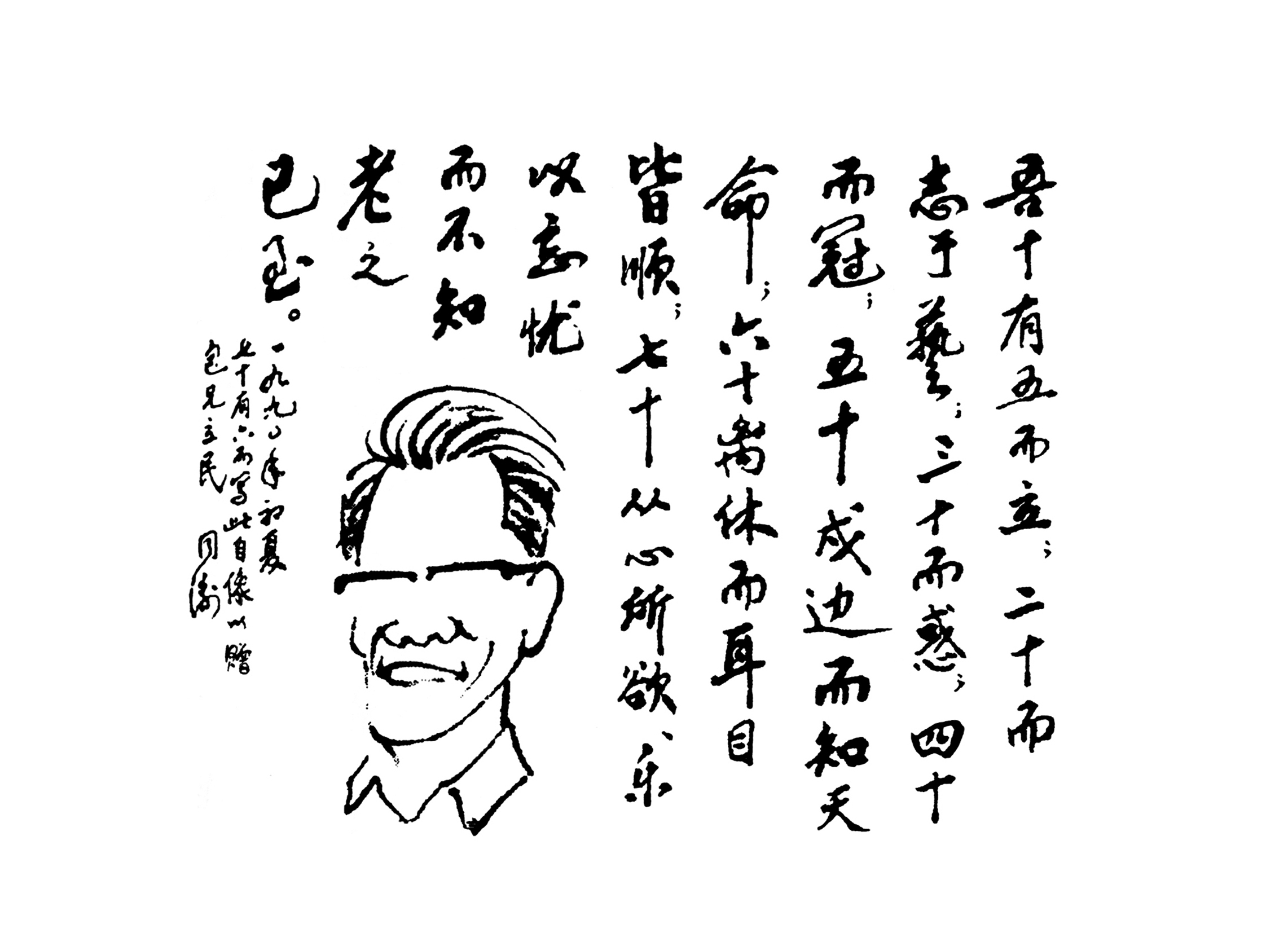 22五十有五a