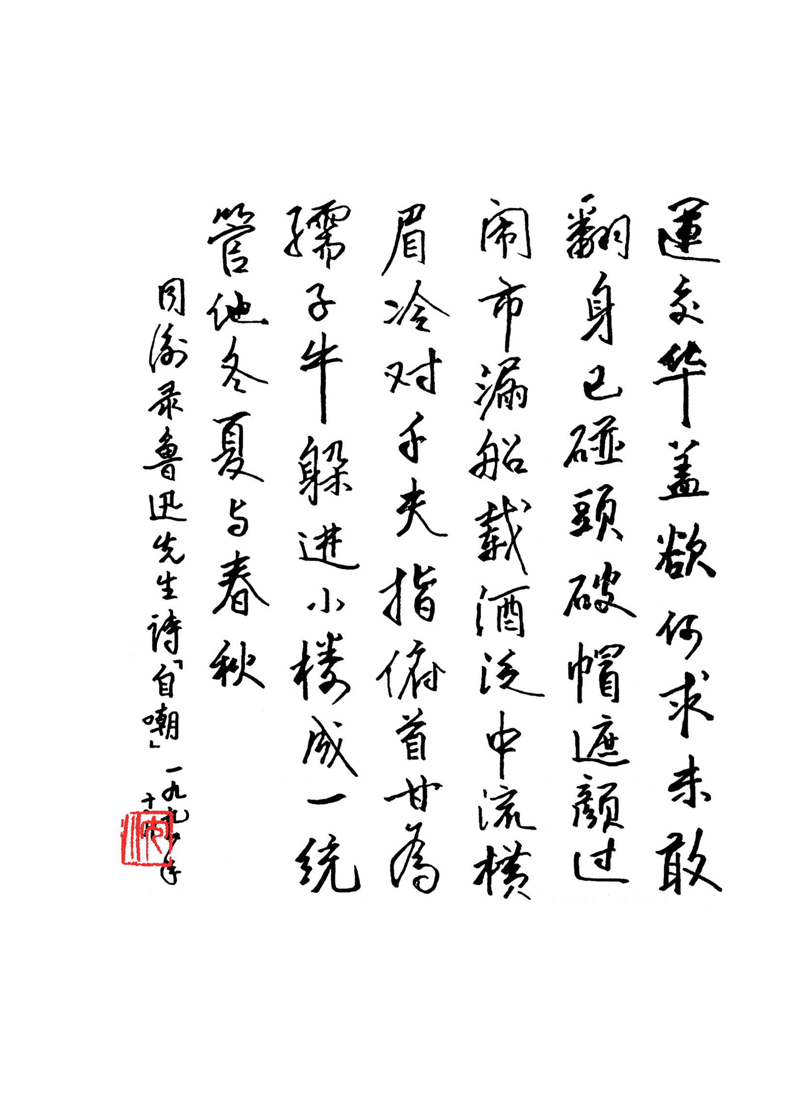 30运交华盖a