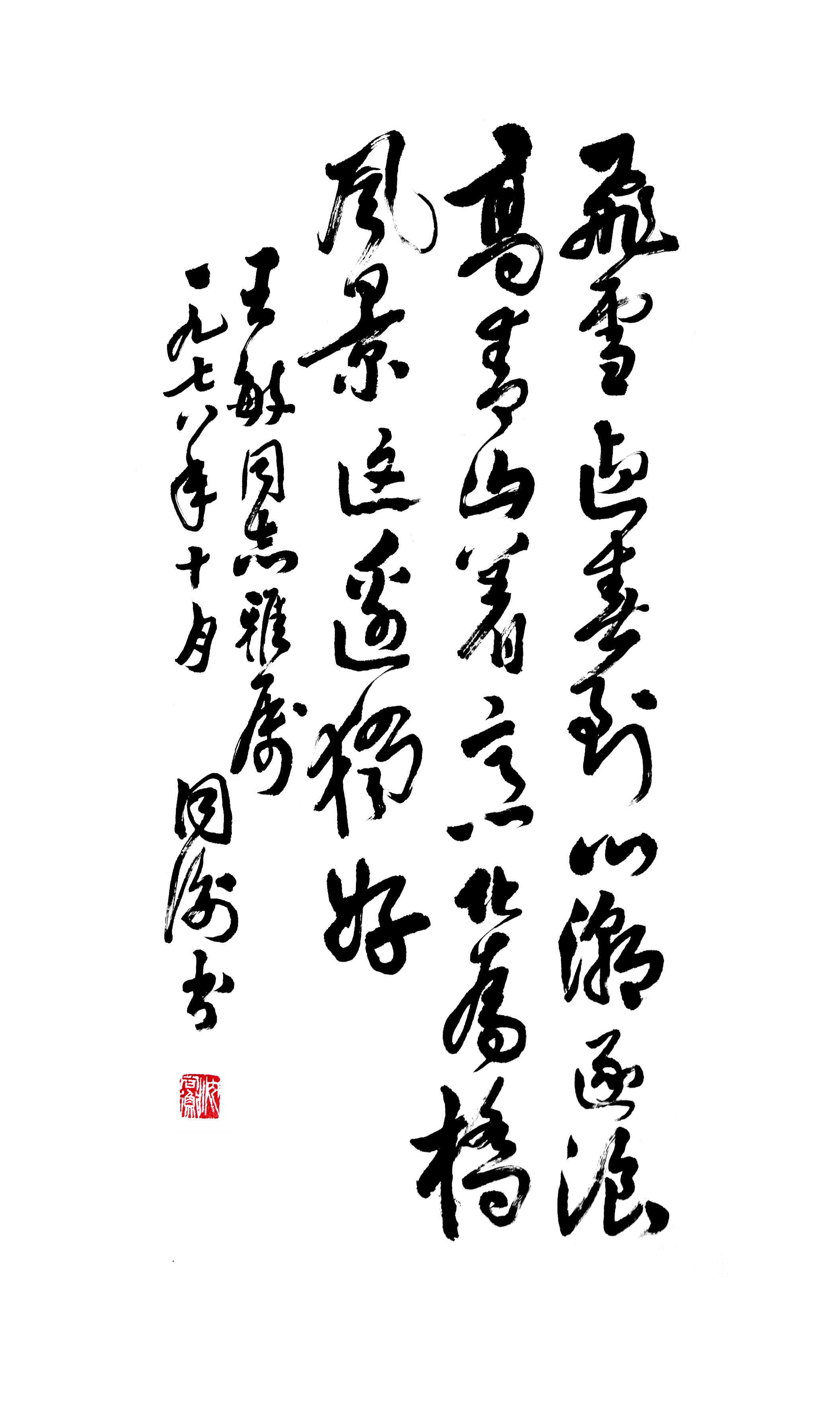 44飞雪迎春到a